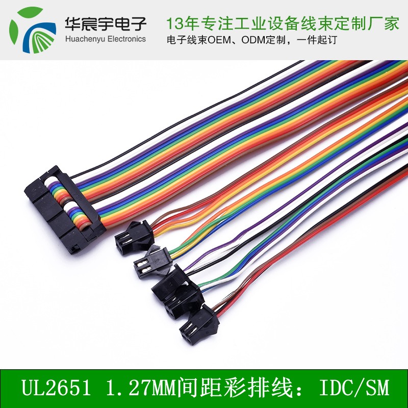 蘇州端子線(xiàn)加工